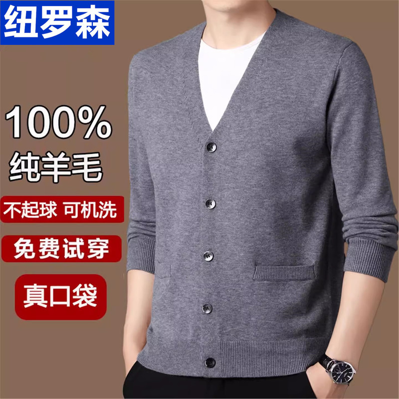 Autumn and Winter Knitted Wool Cardigan for Middle-Aged Men, Solid Color Long-Sleeved V-Neck Button-Up Sweater Jacket for Men, Dad's Clothing