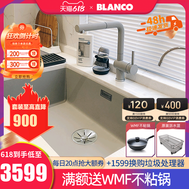 Platinum wave high BLANCO 700U pearl grey quartz stone sink Kitchen Wash Basin Granite Large Single Sink