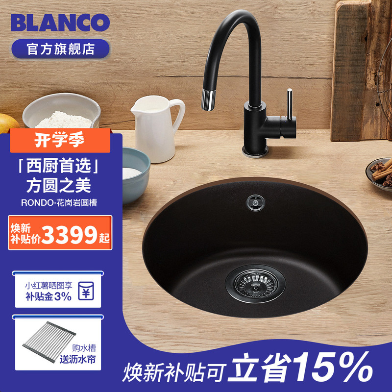 German Blanco Rondo Quartz Stone Sink Kitchen Sink Western Kitchen Island Bar Round Sink