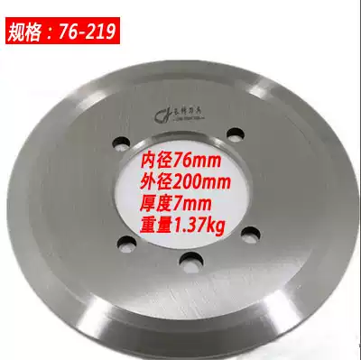 Electric hydraulic pipe cutting machine blade Circular saw blade Alloy high-speed mesh stainless steel pipe fire galvanized pipe cutting blade