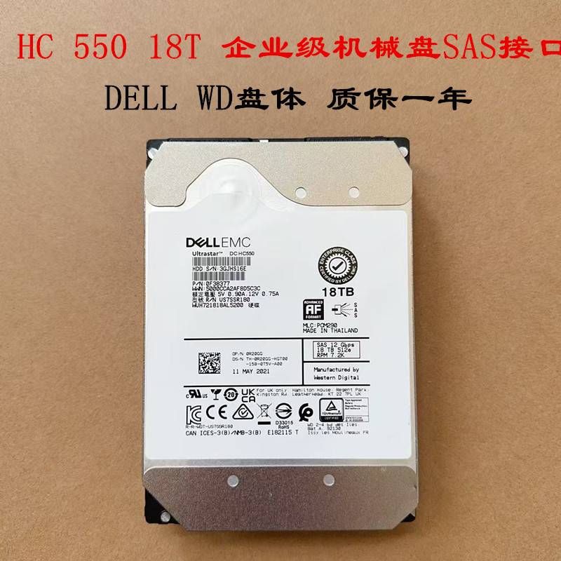 Dell 10t 12t 8t 14t 18t Hard Drive Hc550 Enterprise 16t 7200 Rpm Sas Server Hard Drive Dell 10t 12t 8t 14t 18t Hard Drive Hc550 Enterprise 16t 7200 Rpm Sas Server Hard Drive