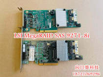 Original LSI MegaRAID SAS 9271-8i 1GB cache RAID5 6GB server SAS card