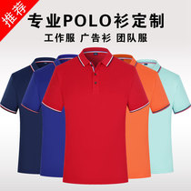 Copper Ammonia Beads Ground Short Sleeve Workwear Turtlenecks T-shirt Customised Corporate Advertising Jersey Banswear Party Culture Shirts Print LOGO