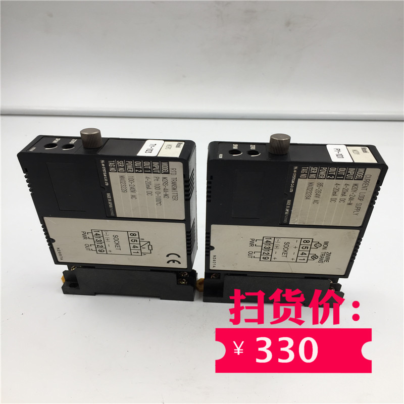 M-SYSTEM signal isolation transform M2DY-24A-M M2RS-4A-M2 colored as pictured