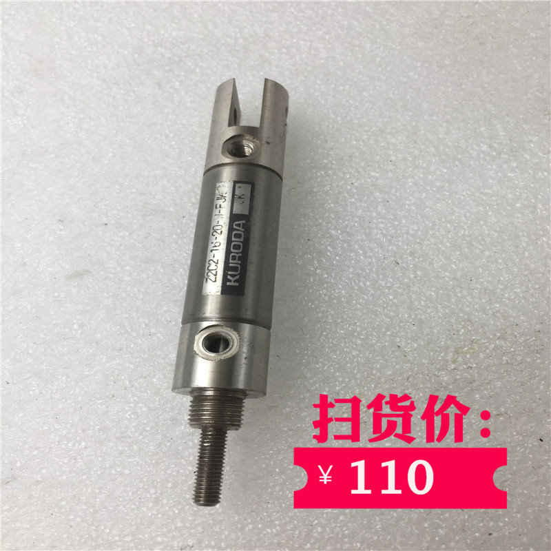 Original fit KURODA cylinder Z2C2-16-20-W-FKJ in colour figure spot