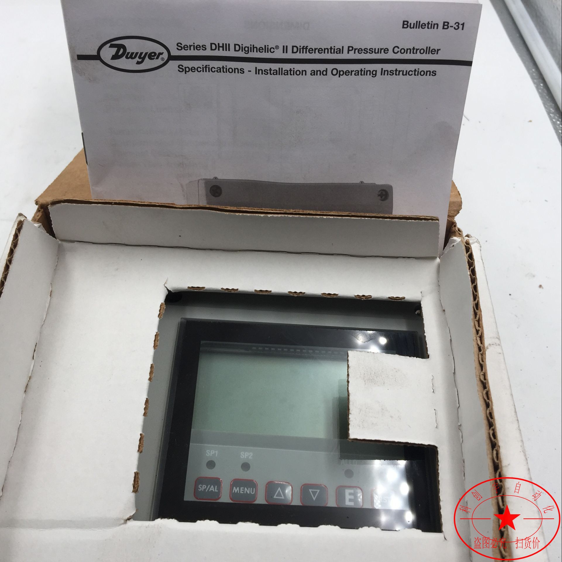 Dwyer Derwell Differential Pressure Transmitter DHII-006 Physical Figure Spot Belt Package-Taobao