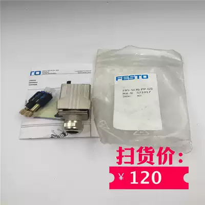 FESTO FESTO adapter FBS-SCRJ-PP-GS 571017 Spot
