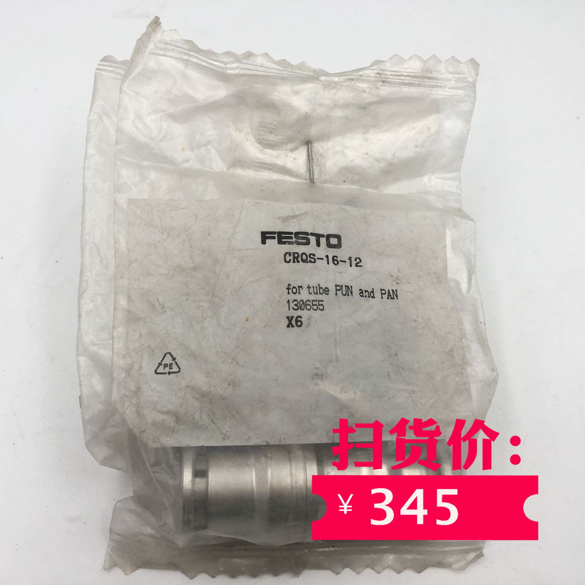 FESTO 130655 CRQS-16-12 New