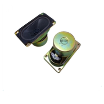 5090 rectangular high-power anti-magnetic bubble basin 8 Euro 10W Horn pick-up machine queuing machine speaker sound quality