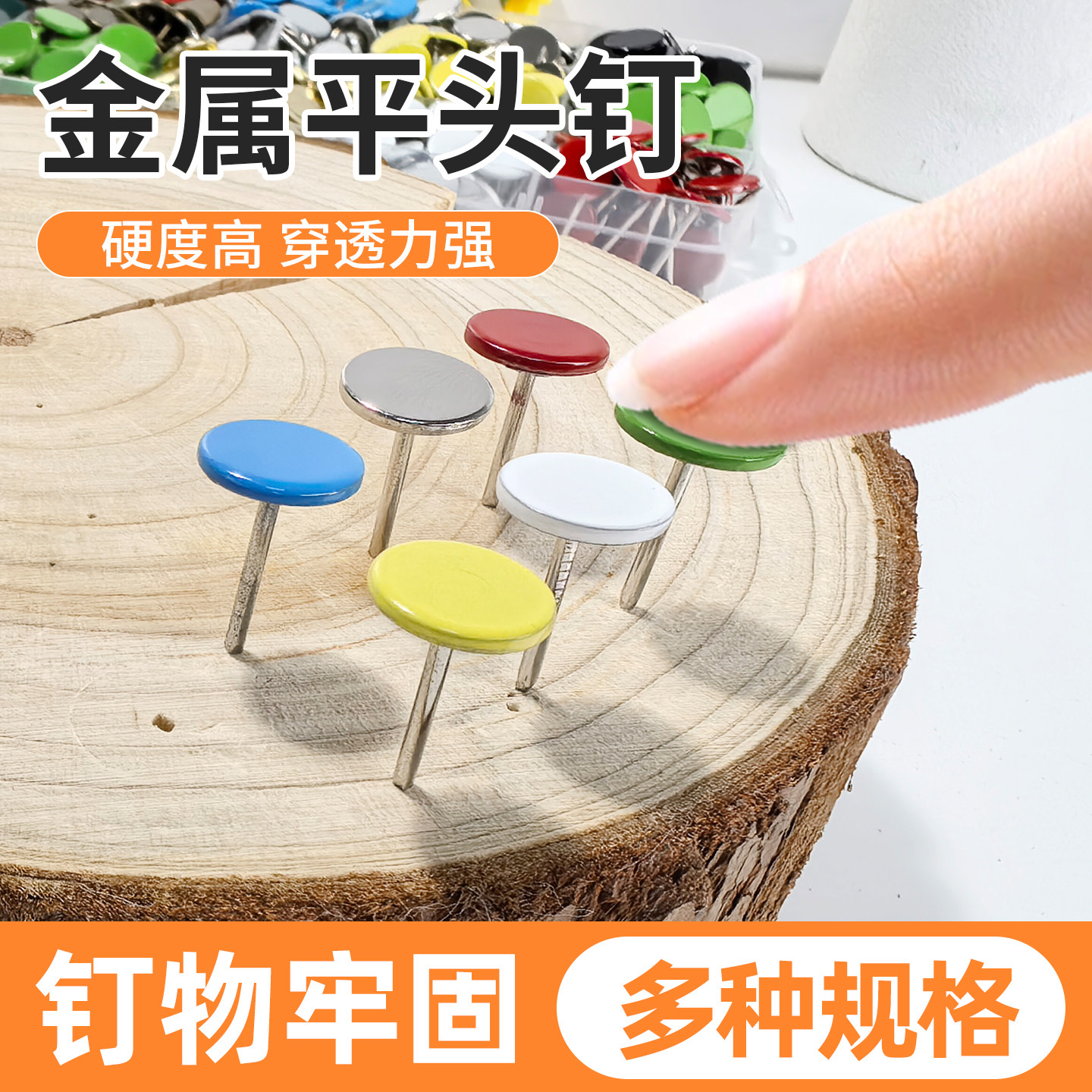 如何选择合适的图钉按钉来固定装饰?-泡钉-淘宝百科网