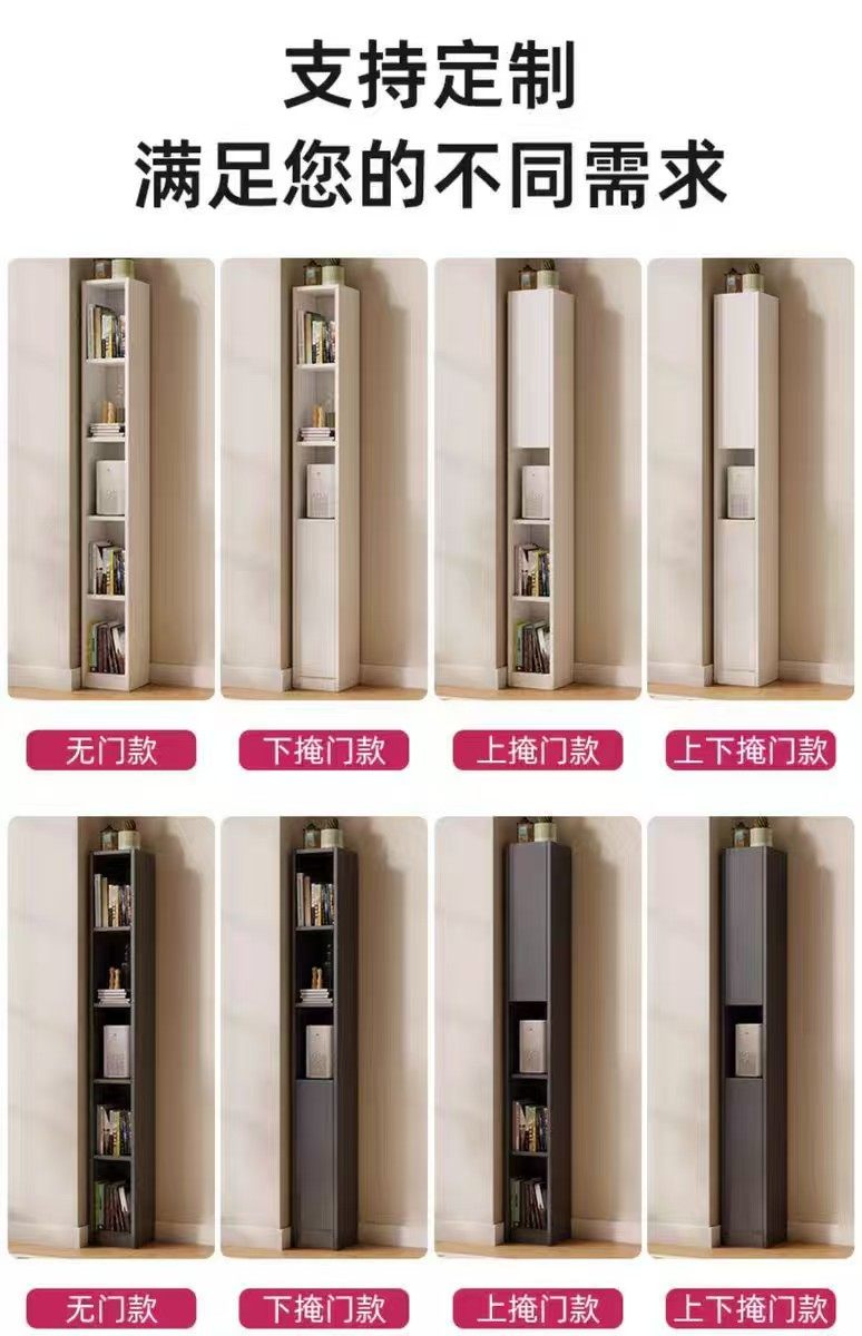 Шкаф Шлица 夹缝书柜小书架落地窄缝转角缝隙角落墙角收纳柜储物置物立柜超窄