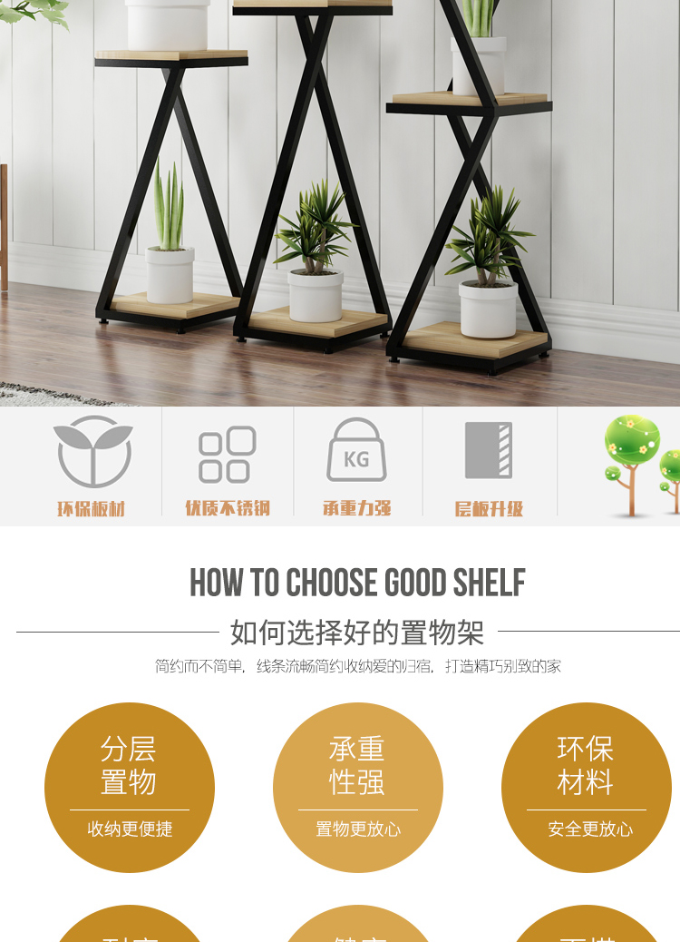 Kệ hoa nhiều tầng trong nhà ban công đặc biệt phòng ngủ phòng khách sàn đứng nhà khung sắt trang trí kệ - Kệ kệ sắt trang trí