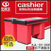 Cashier Convenience store cashier Supermarket cashier Vegetable and fruit store weighing table Small store cashier