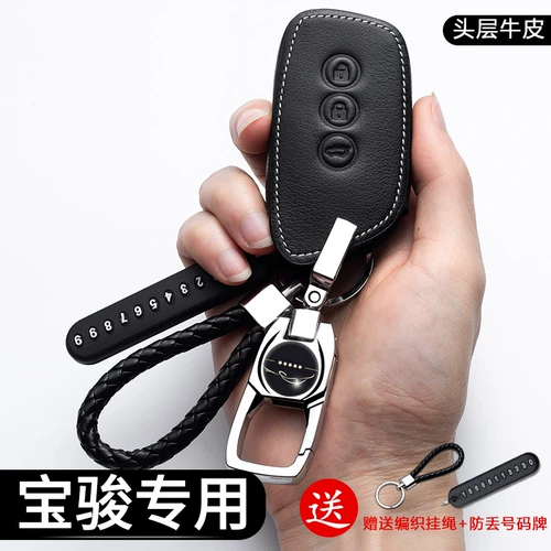 Ключница, ключи от машины, 2020