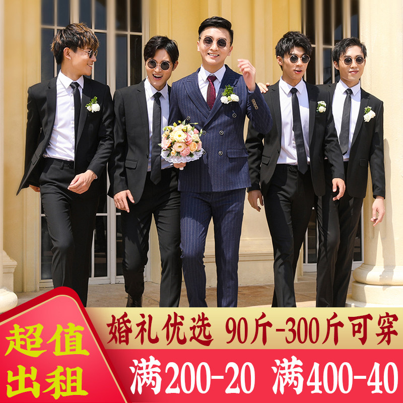 Groomsmen suit rental autumn and winter brother group clothes suit suit rental men's dress groom formal suit rental