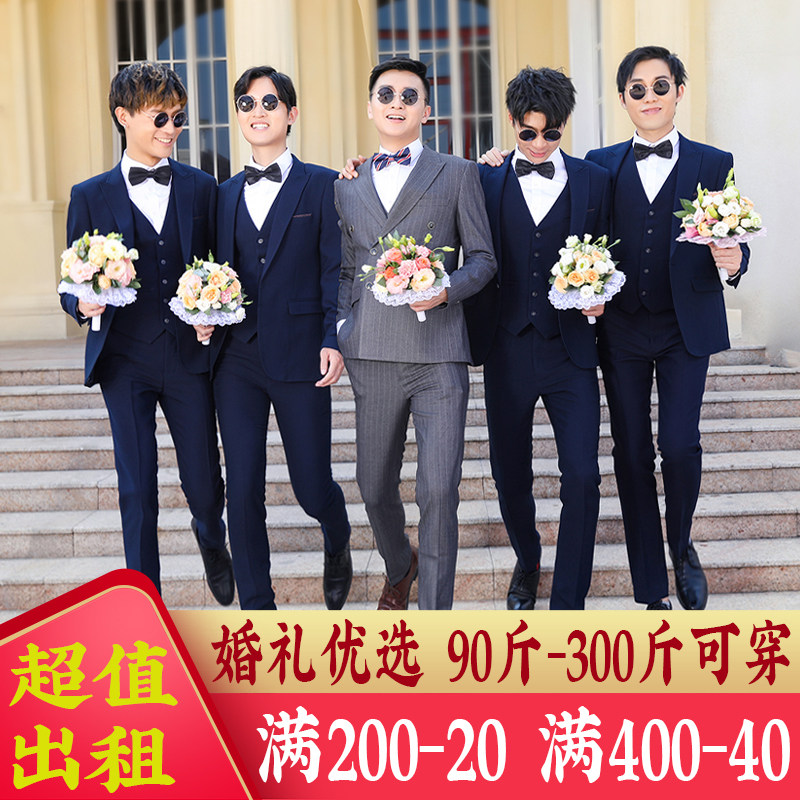 Groomsmen clothing rental suit suit men's brother group clothes formal suit suit rental rental brother dress autumn and winter