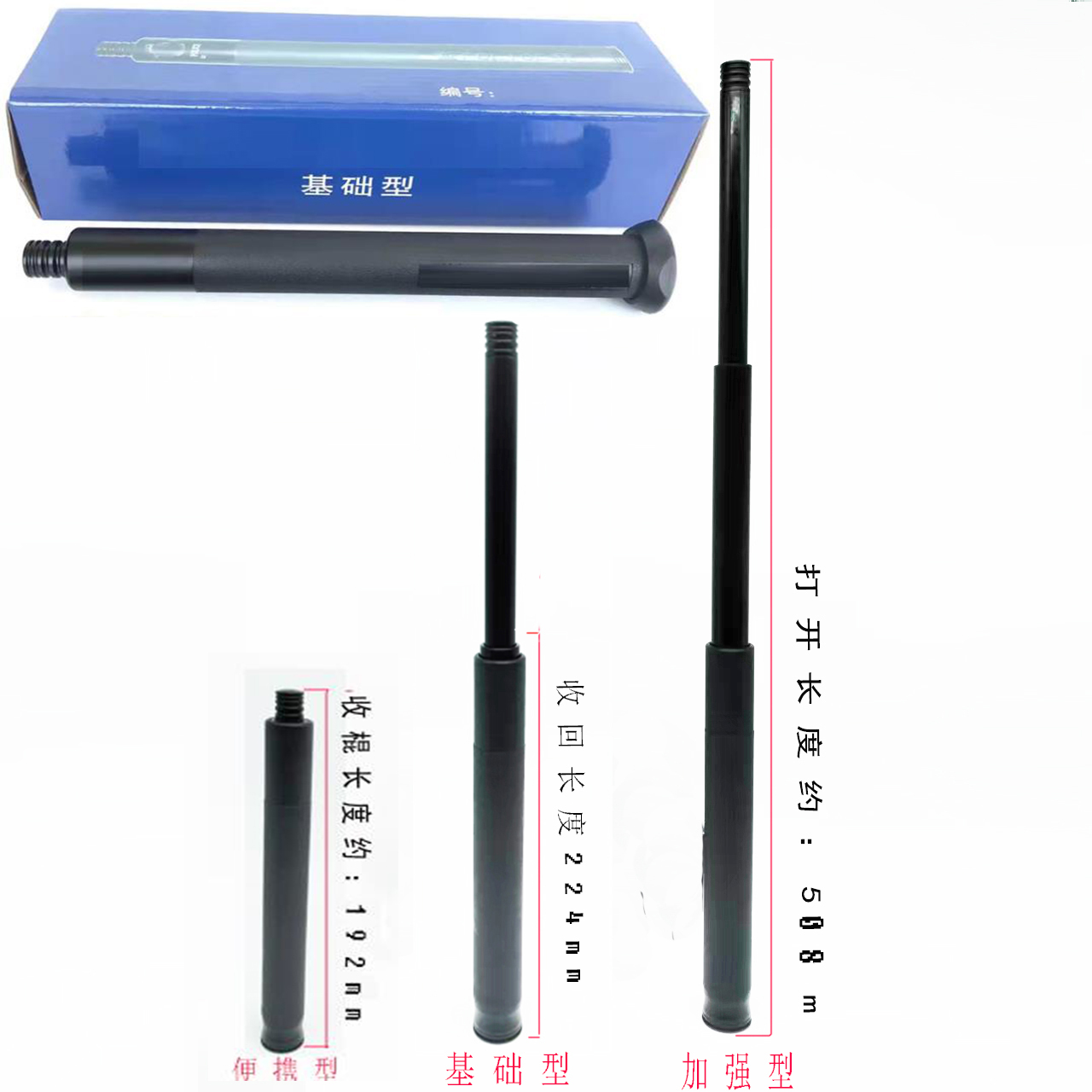 New machine dumped stick 21 inch defensive stick broken window special multi - function portable car defensive baton