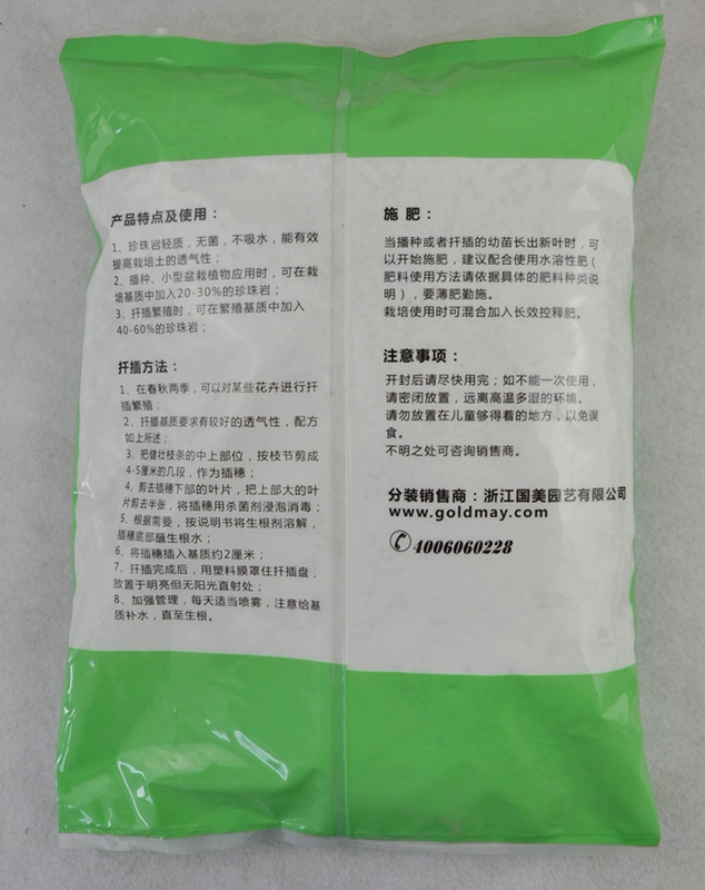 Jinshang nguồn cung cấp vườn perlite 3.5 lít chống ăn mòn thoáng khí chống gốc thối mọng nước dinh dưỡng đất