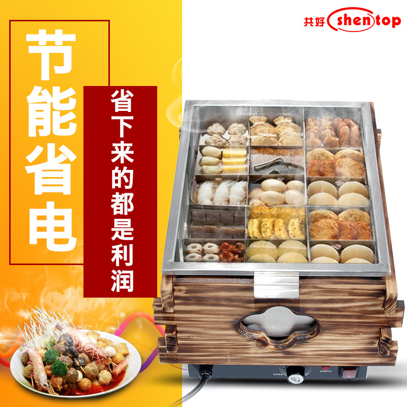 Close East Cooking Machine Commercial 12 G Electric Hot Hemp Hot Pan Double Cylinder Wood Lattice Strings Aroma Convenience Store Snack Equipment
