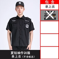 Летние короткие рукава (одиночный топ)