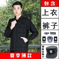 Летние тонкие штаны, шапка