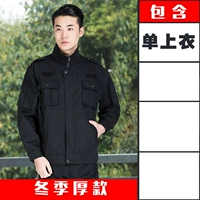 Толстый стиль осенью и зимой (одиночный топ)