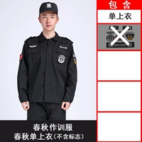 Весенний и осенний стиль (одиночный топ)