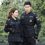 Униформа, лонгслив подходит для мужчин и женщин, осенний износостойкий черный демисезонный комплект, цвет, увеличенная толщина