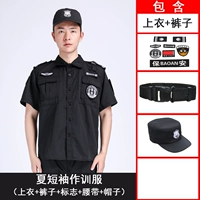 Штаны, ремень, шапка, короткий рукав