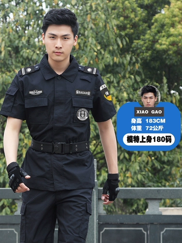 Более 20 цветов сетка в качестве тренировочной одежды короткоклассные костюмы мужского пола Black Security Service Long -