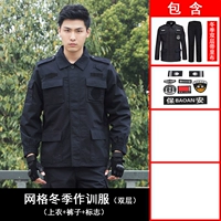 Зима сетки (верхняя часть+брюки+этикетка)