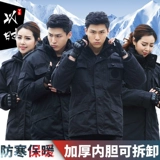 Демисезонное длинное пальто, универсальная куртка, рабочий пуховик, комплект, средней длины