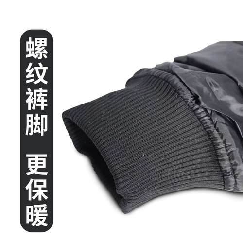 Черные демисезонные износостойкие удерживающие тепло штаны подходит для мужчин и женщин