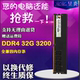 Новый DDR4 32G 16G 2666 3200 Полностью совместимый настольный магний магний Samsung Hynix