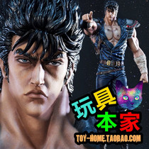 Prime 1 Studio PMFOTNS-02 1 4 scale Beidou Shenjiro statue