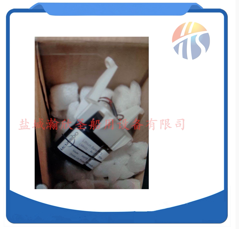 British original imported Mark Murdo (McMurdo) E5 radio position indicator battery