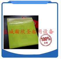 Lifeboat life raft Marine daylight reflection signal mirror life saving mirror rescue mirror search for survival mirror CCS certificate