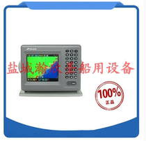 China Resources HR633B marine GPS navigator multi-function color satellite navigator factory direct sales