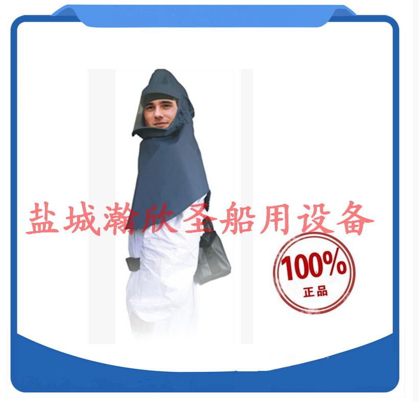 PRF-102RM2 Electric Air Supply Dust and Gas Prevention Breathing Apparatus