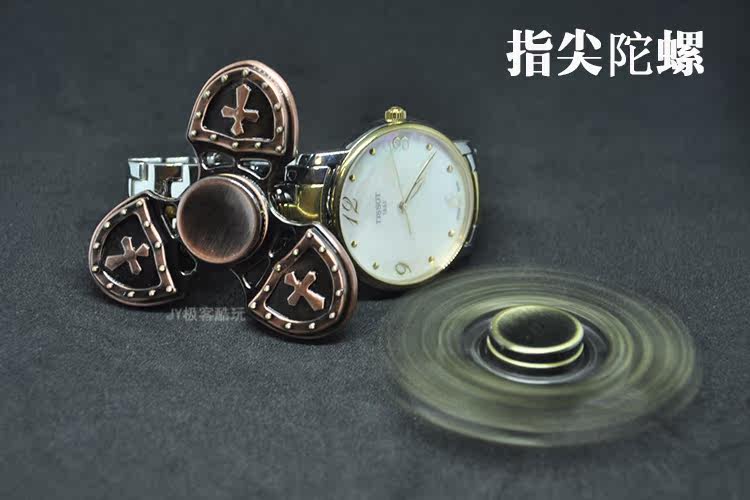 Fidget spinner OTHER   - Ref 2616030 Image 14