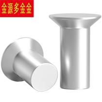 GB869 aluminum rivet countersunk head percussion flat cone head solid rivet M2-M4M5M8*4X5 6 8 12 50 fixed