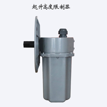 QGX-A1:40 lifting height limiter QGX-B1:80 crane lifting height limiter limit switch