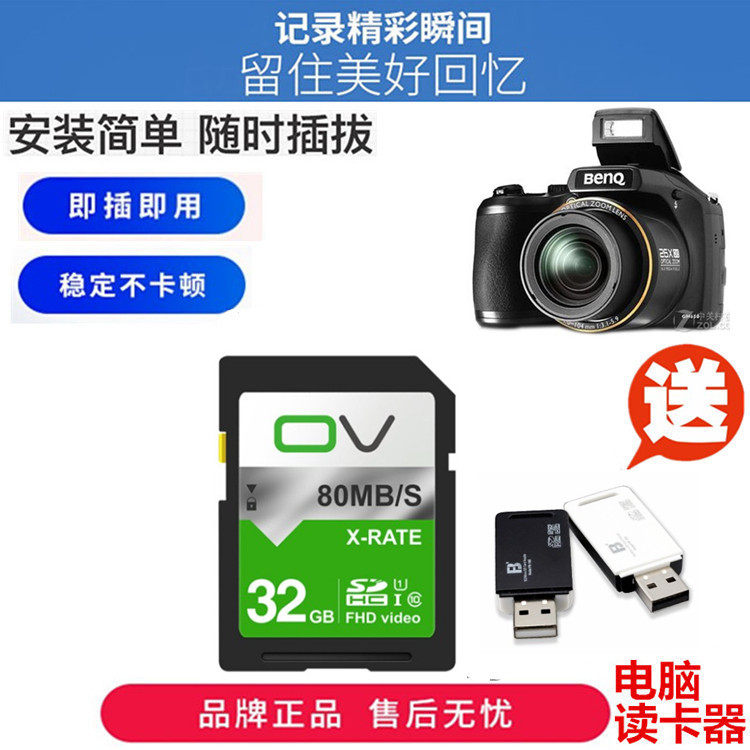 Minki GH668 AE120 P1410 GH658 GH658 Digital Camera Memory Card 32GB Memory Card
