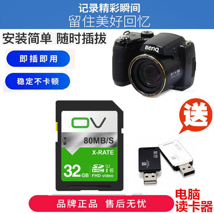 Minki G2F GH610 GH610 GH680 GH680 GH700 GH700 digital camera memory card 32GB accessories