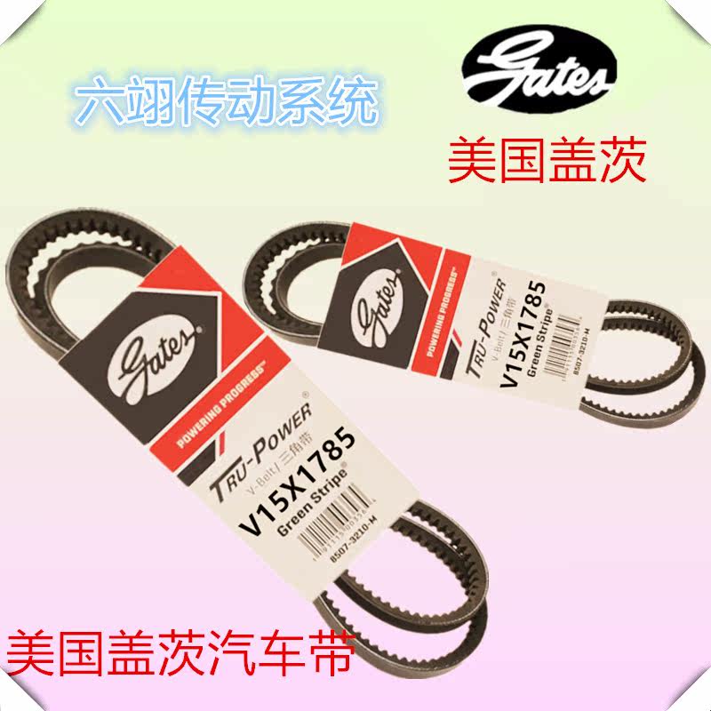 V15 Belt Car Belt V15X1000 1010 1015 1020 1025 1030 1040 Bus Belt - Foto 4