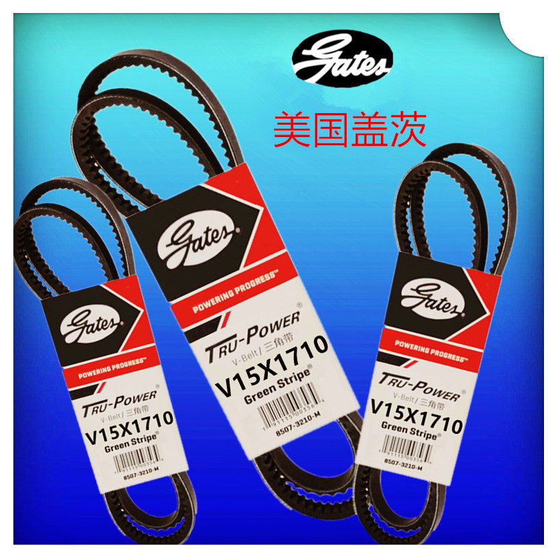 V15 Belt Car Belt V15X1000 1010 1015 1020 1025 1030 1040 Bus Belt - Foto 9
