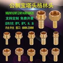 M12M14M16 mold inner filament actively picks pagoda gas rotation joint metric thread 8-8 tracheal 10*1