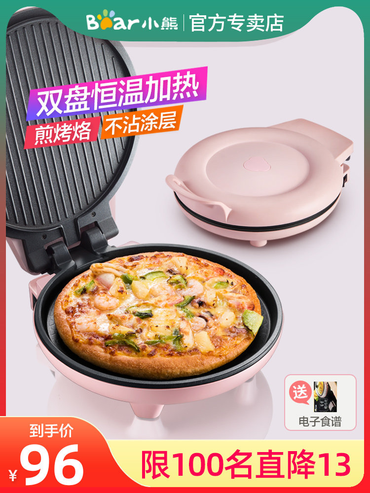 Bear electric cake pan Household double-sided heating deepened breakfast pancake pot Pancake machine fan small automatic electric cake file