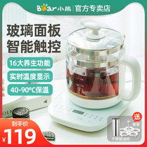 Bear Healthy Pot Home Automatic Thickened Glass Multi-function Tea Boiling Water Glass Electric Kettle Small 15l
