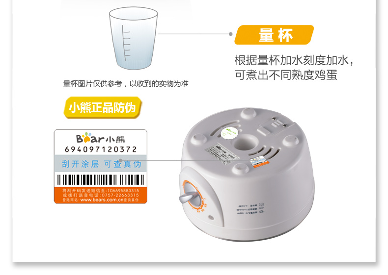 Ý tưởng từ khóa Gấu gấu ZDQ-2151 nồi trứng hấp trứng thời gian đa chức năng hẹn giờ tự động tắt nguồn chính hãng - Nồi trứng mua ca nấu mì siêu tốc